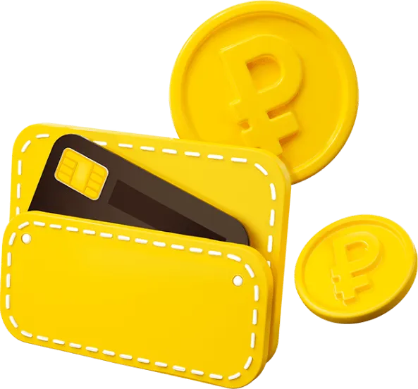 Накопление средств